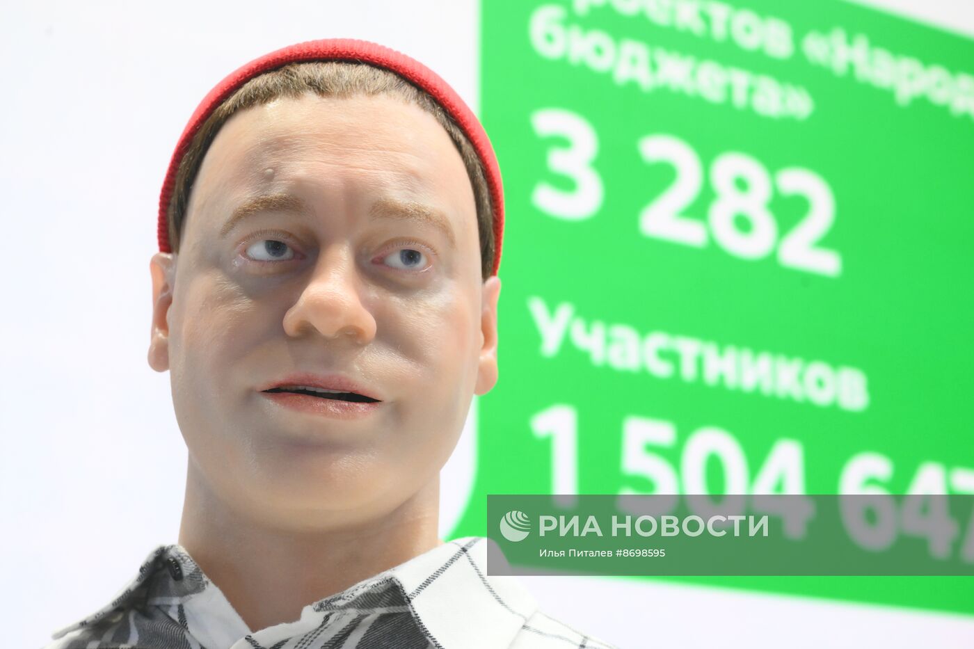 Работа ПМЭФ-2024