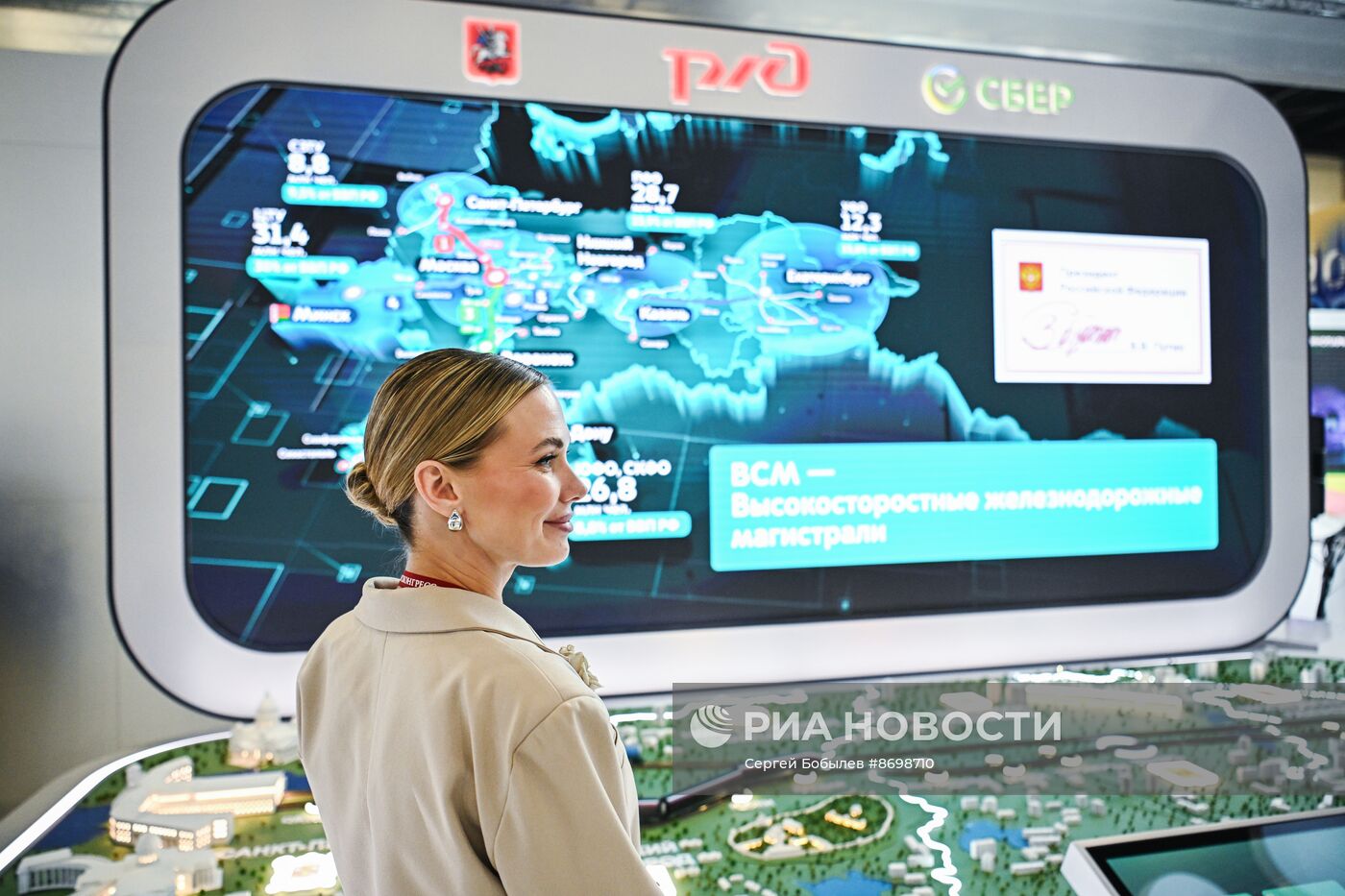 Работа ПМЭФ-2024