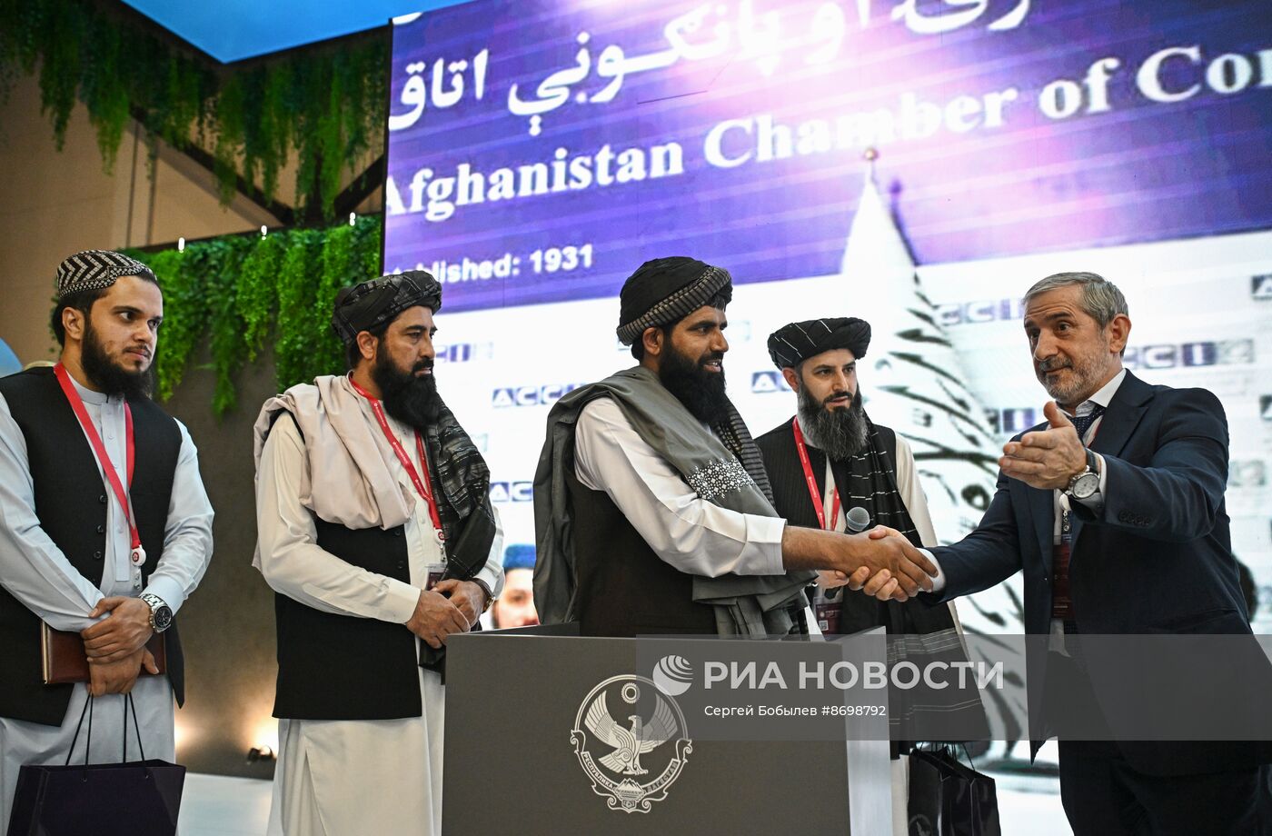 ПМЭФ-2024. Подписания