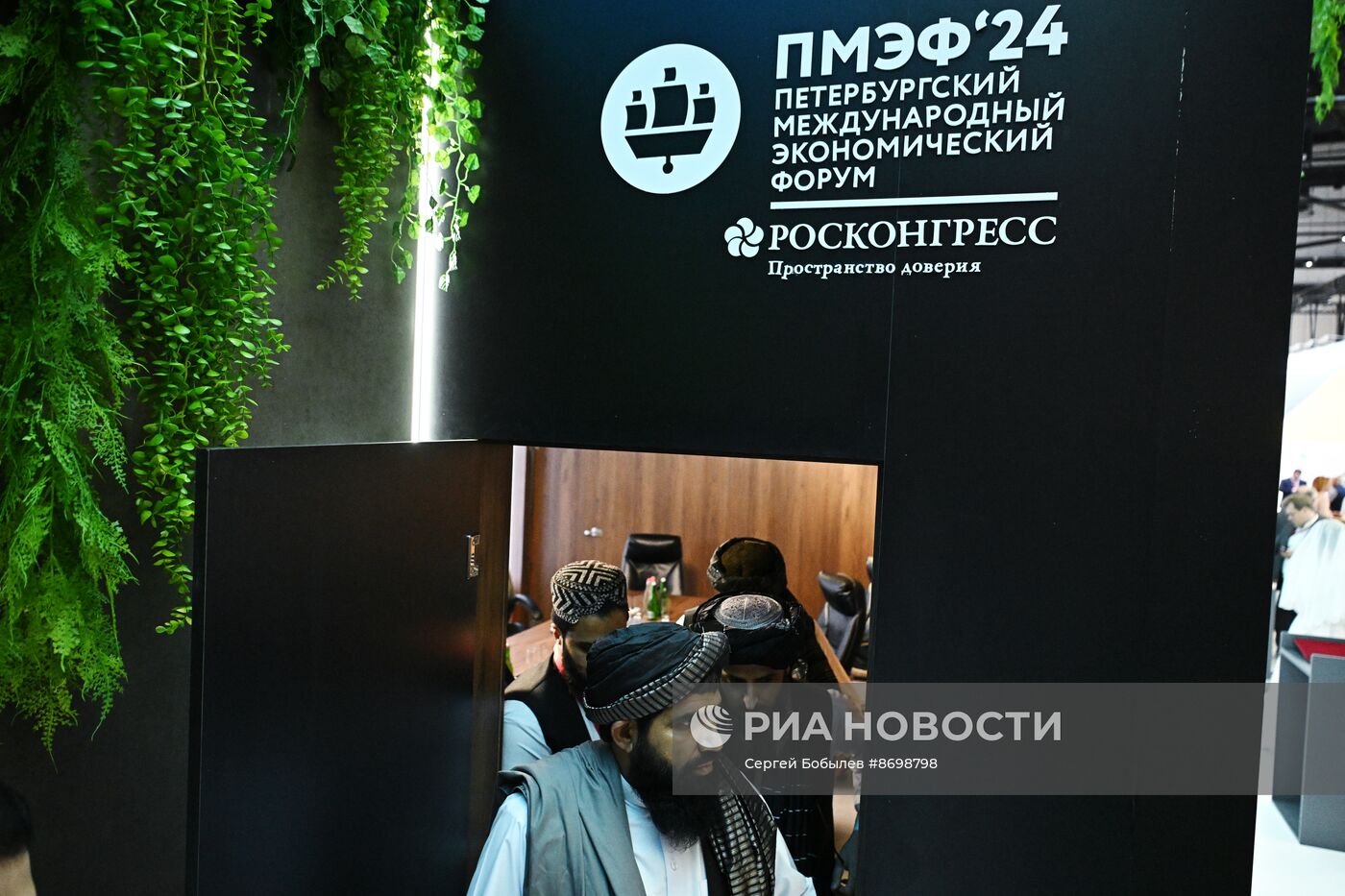 ПМЭФ-2024. Подписания