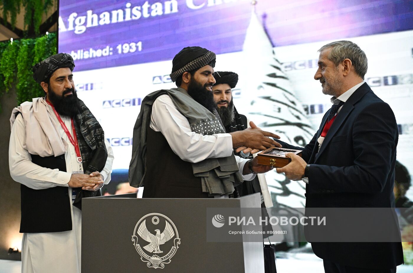 ПМЭФ-2024. Подписания