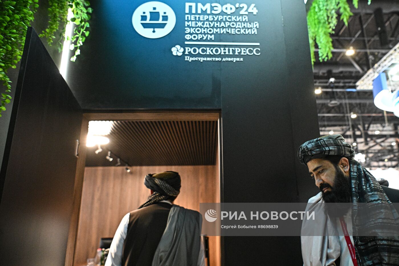 ПМЭФ-2024. Подписания