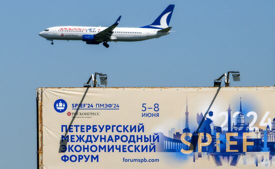 Работа ПМЭФ-2024