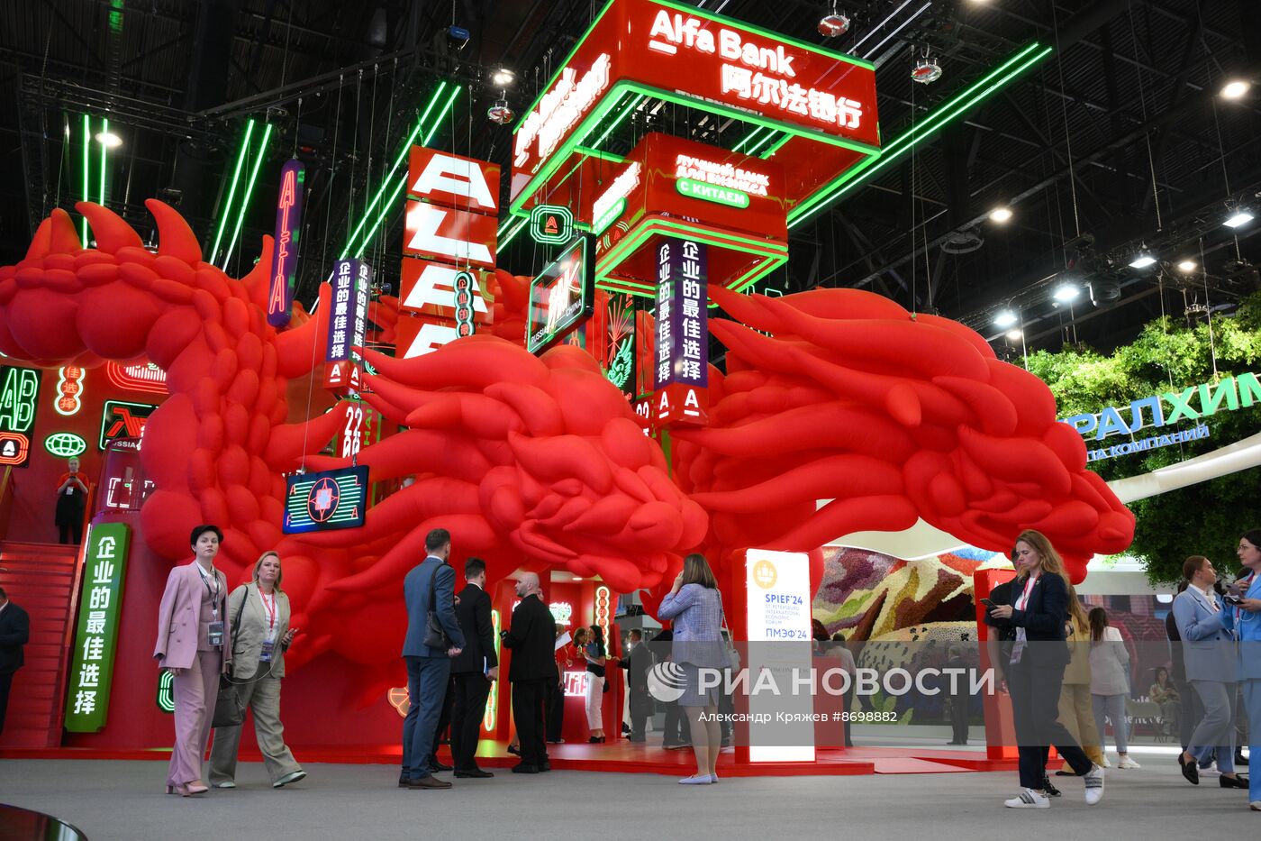 Работа ПМЭФ-2024