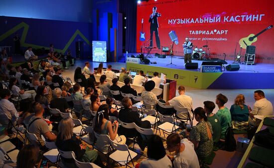 Выставка "Россия". Кастинг исполнителей на фестиваль молодого многонационального искусства "Таврида.АРТ" и шоу "Залетай в тренды"