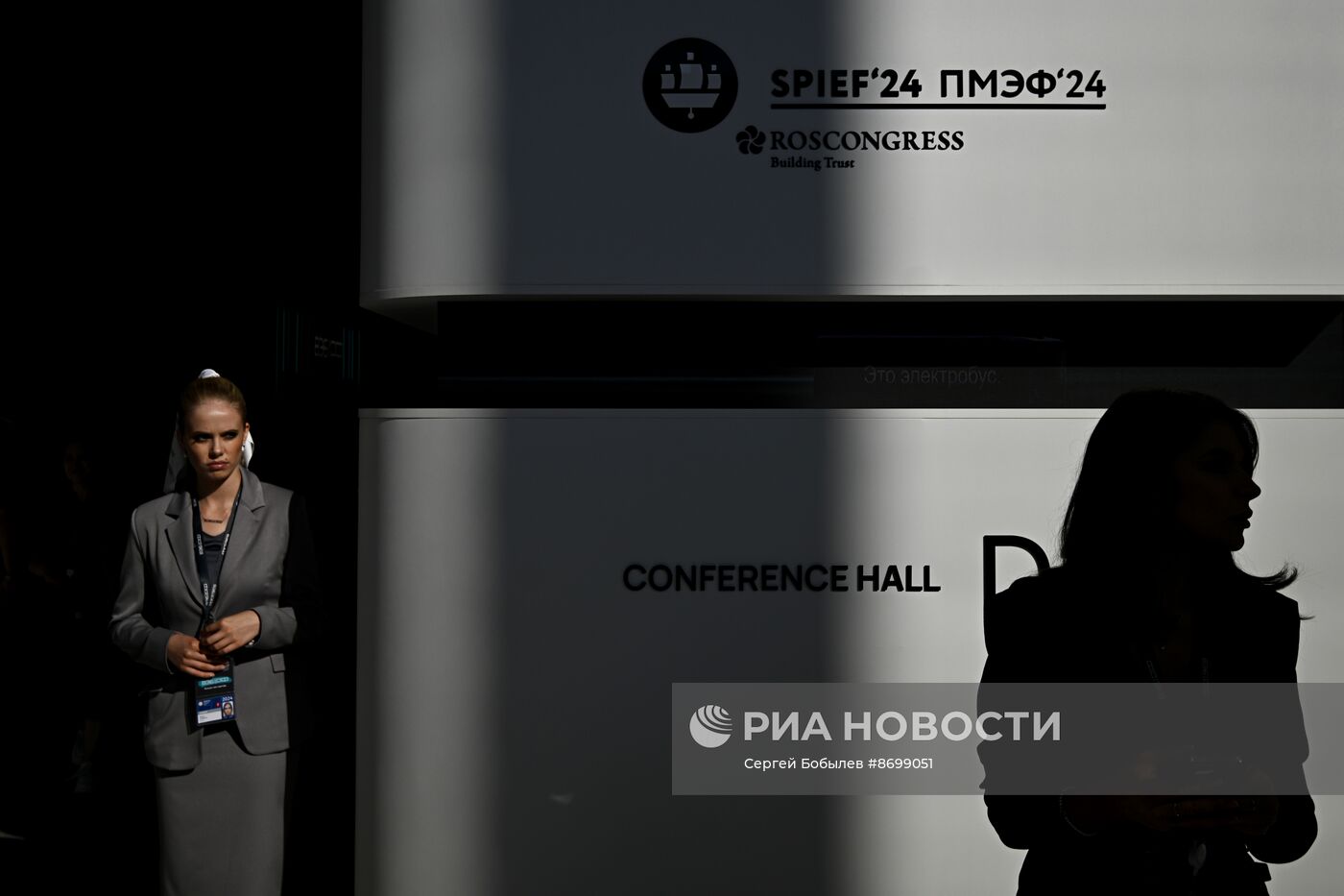 Работа ПМЭФ-2024