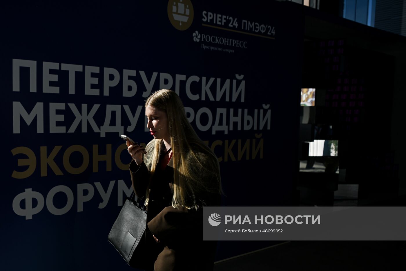 Работа ПМЭФ-2024