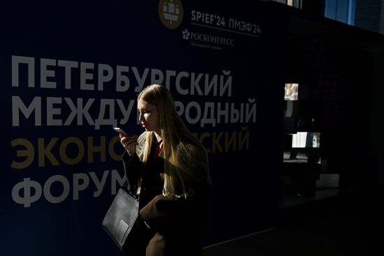 Работа ПМЭФ-2024