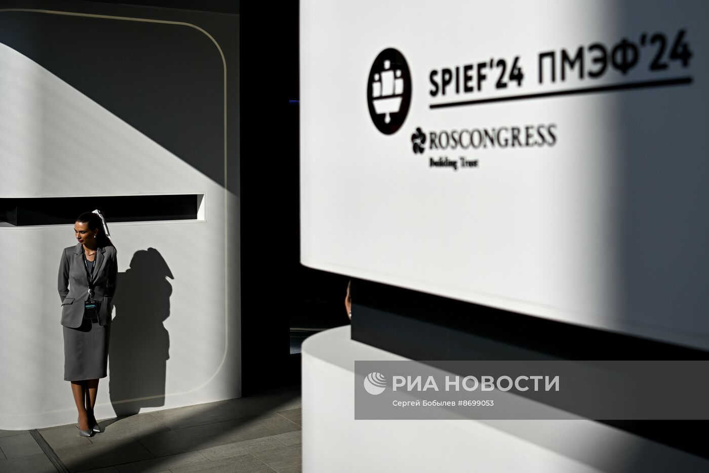 Работа ПМЭФ-2024