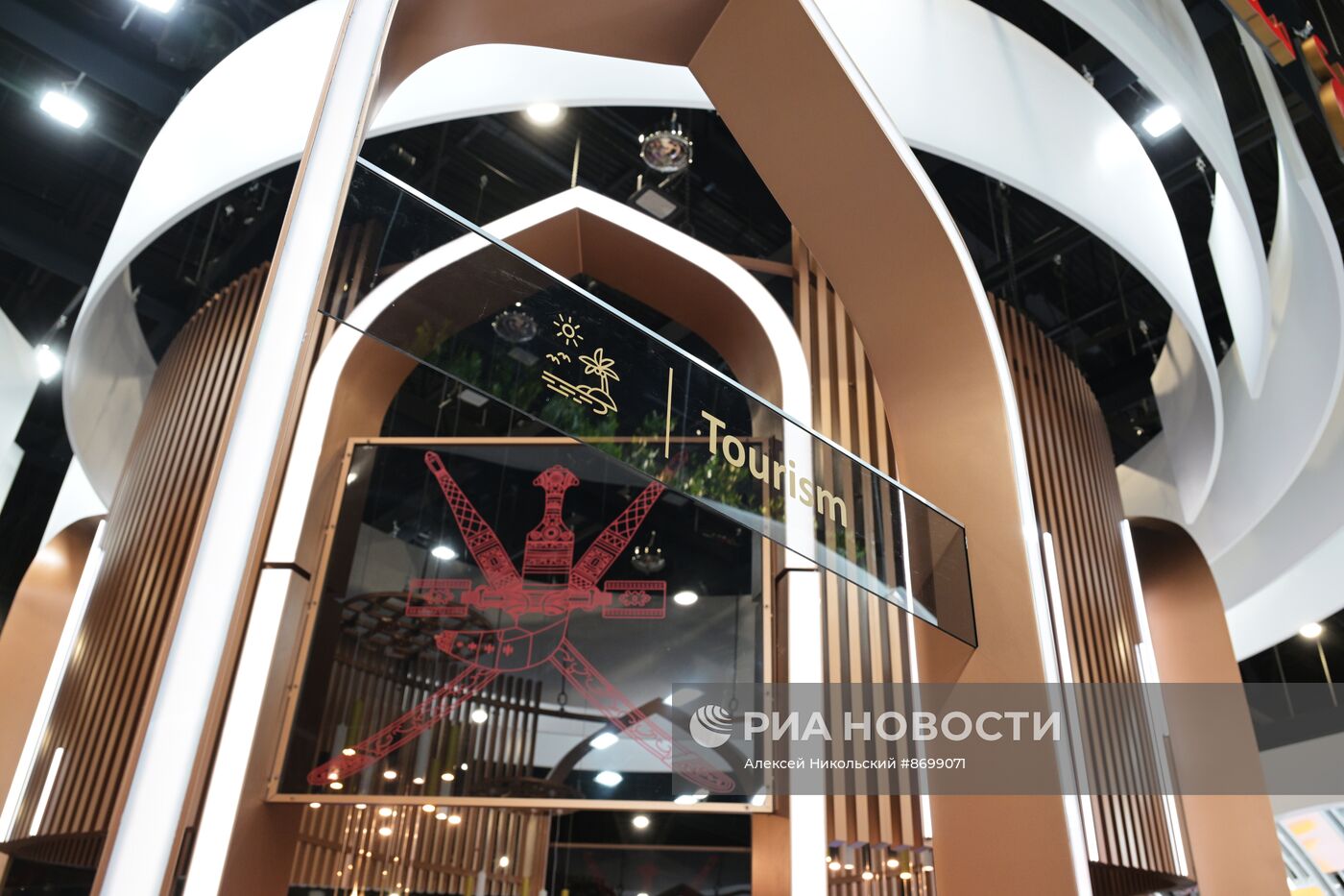 Работа ПМЭФ-2024