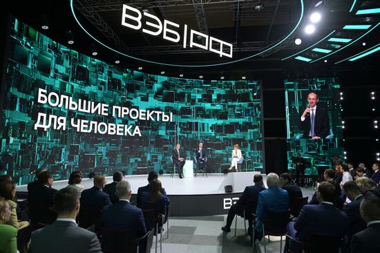 ПМЭФ-2024. Большие проекты для человека