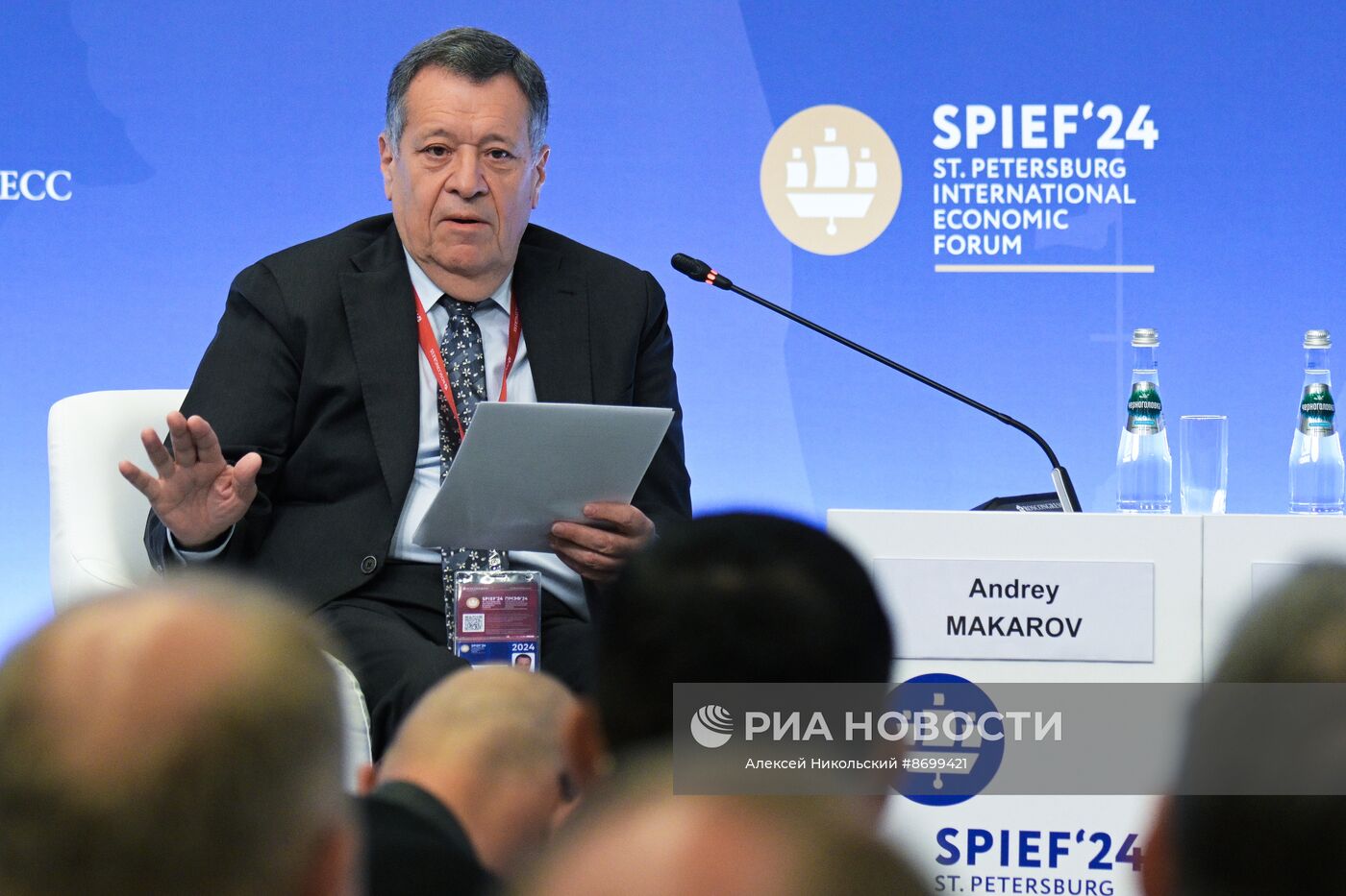 ПМЭФ-2024. Российская экономика: как обеспечить достижение национальных целей