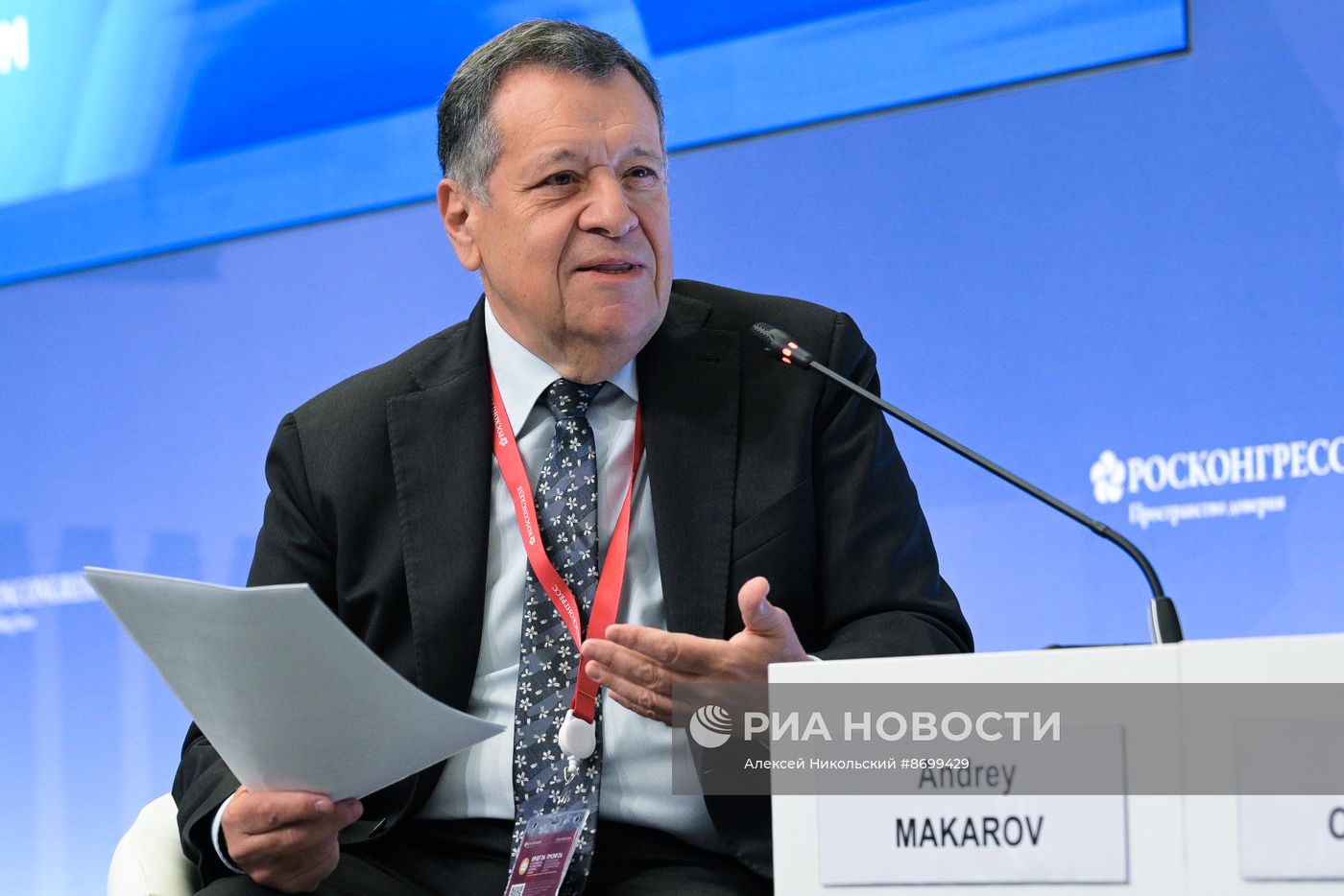 ПМЭФ-2024. Российская экономика: как обеспечить достижение национальных целей