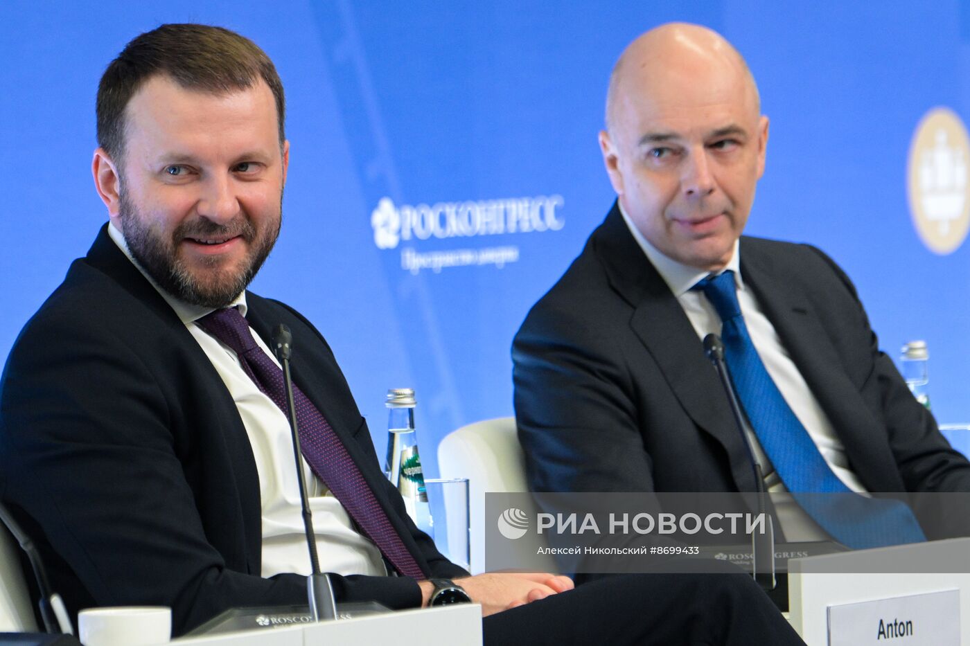 ПМЭФ-2024. Российская экономика: как обеспечить достижение национальных целей