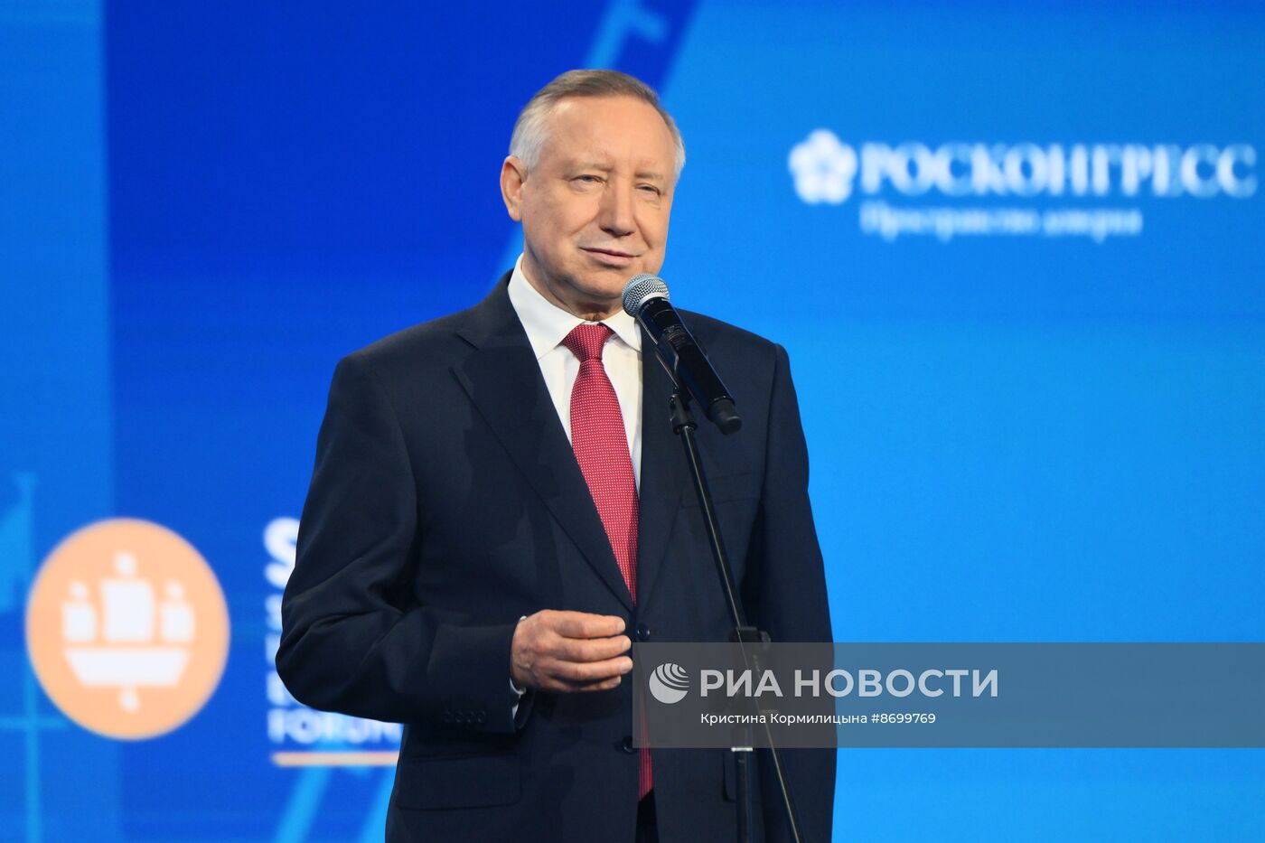ПМЭФ-2024.Торжественное открытие форума
