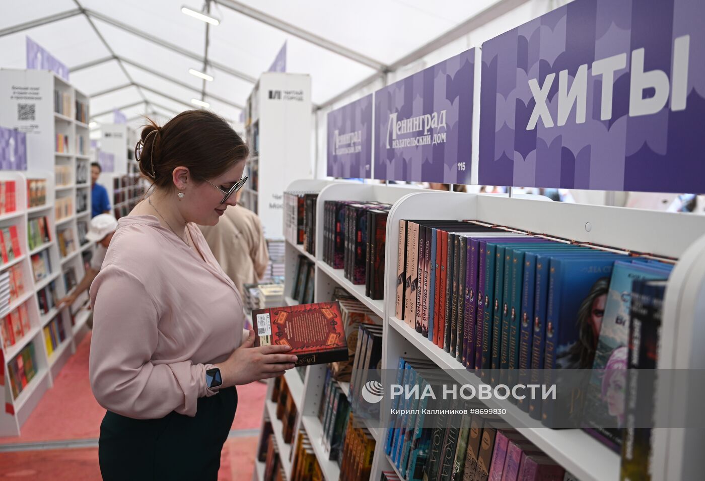 X Книжный фестиваль "Красная площадь"