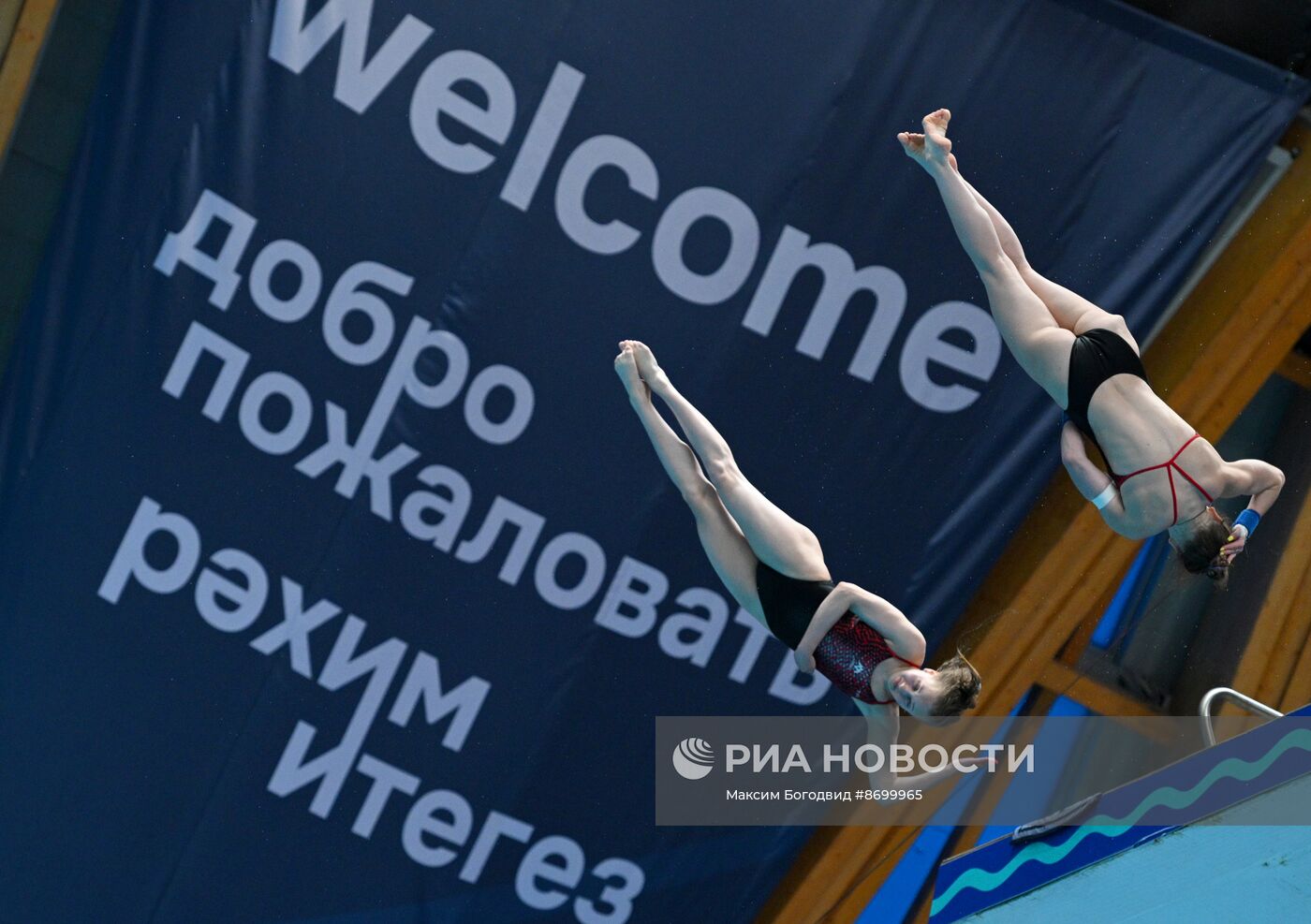 Чемпионат России по прыжкам в воду. Синхронные прыжки. Вышка 10 метров. Женщины. Финал