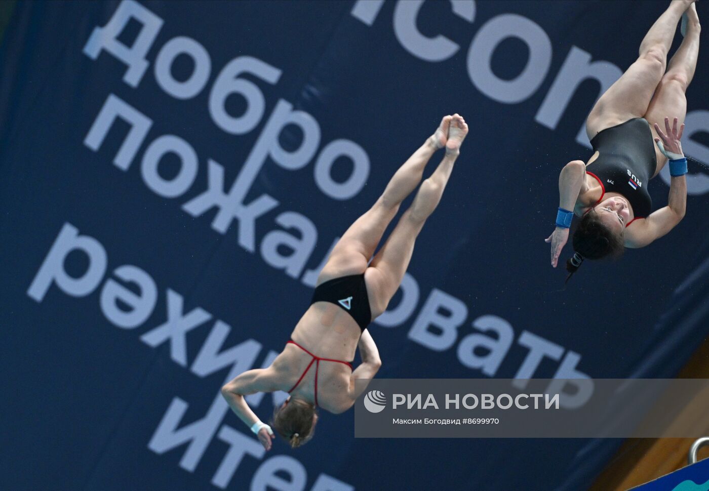 Чемпионат России по прыжкам в воду. Синхронные прыжки. Вышка 10 метров. Женщины. Финал