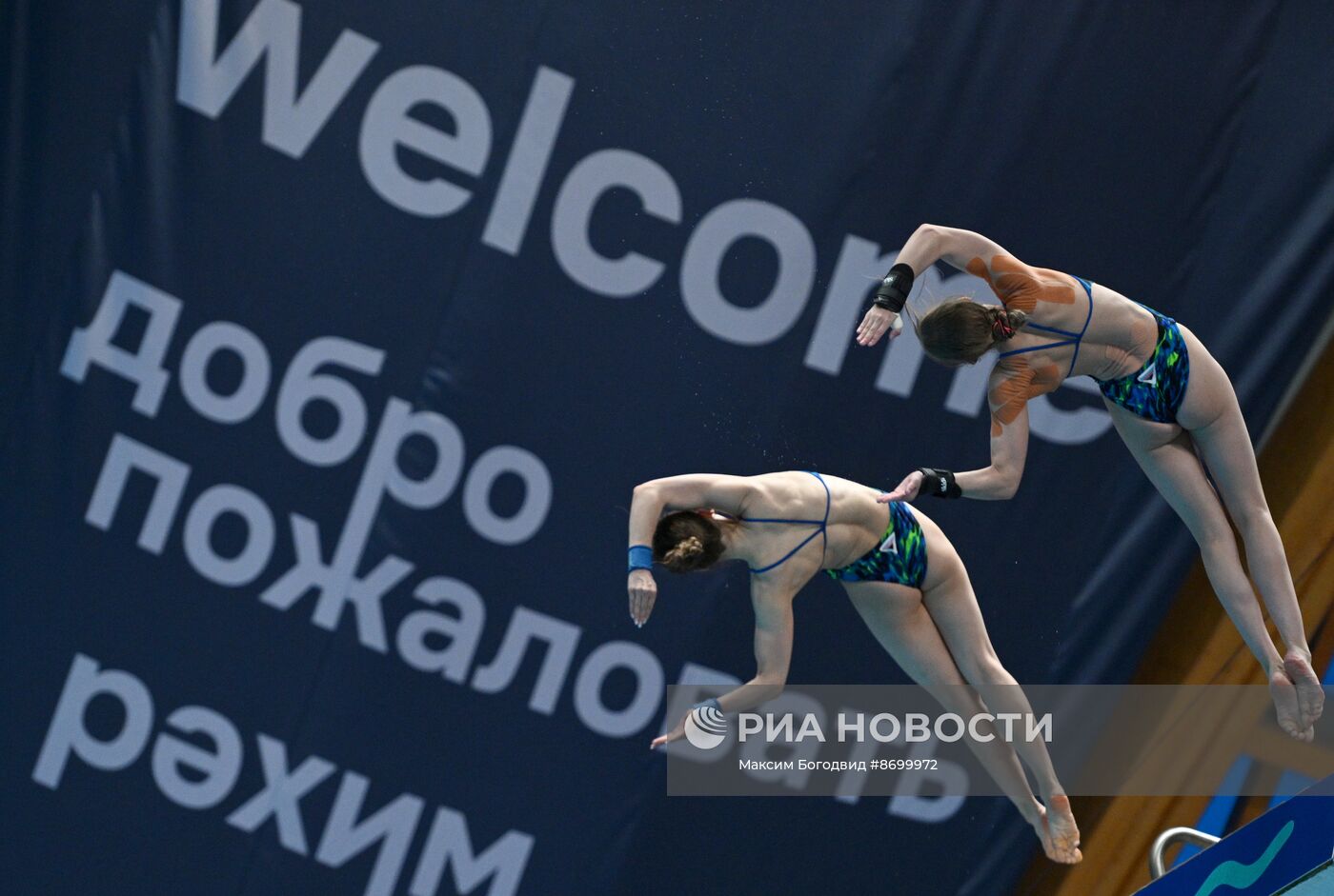 Чемпионат России по прыжкам в воду. Синхронные прыжки. Вышка 10 метров. Женщины. Финал