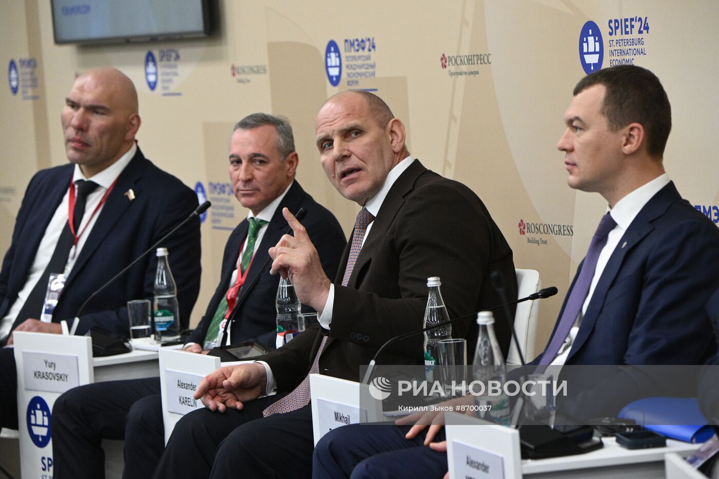 ПМЭФ-2024. Медийный спорт: феномен и потенциал