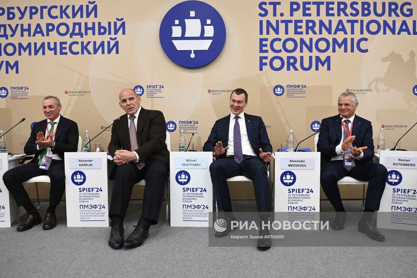 ПМЭФ-2024. Медийный спорт: феномен и потенциал