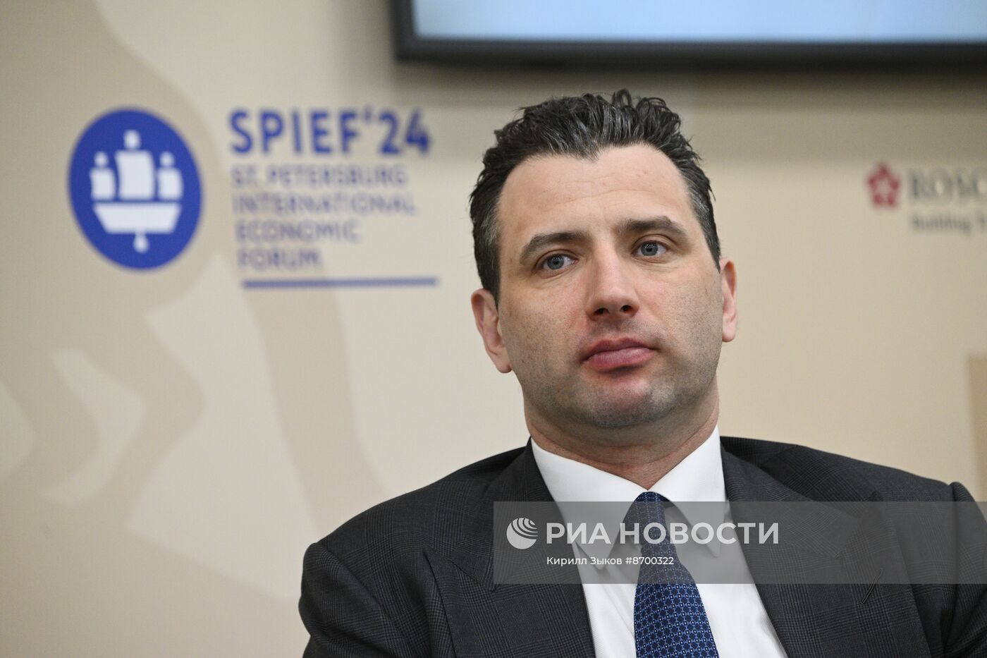 ПМЭФ-2024. Медийный спорт: феномен и потенциал