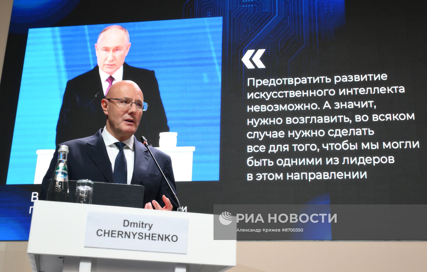 ПМЭФ-2024. Искусственный интеллект: новые возможности или упущенная выгода