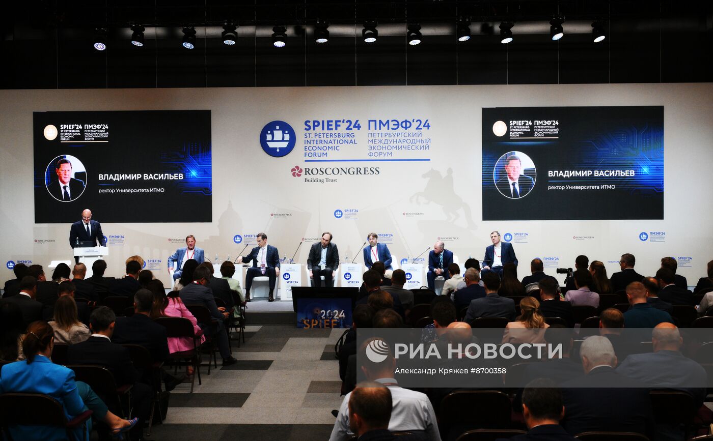 ПМЭФ-2024. Искусственный интеллект: новые возможности или упущенная выгода