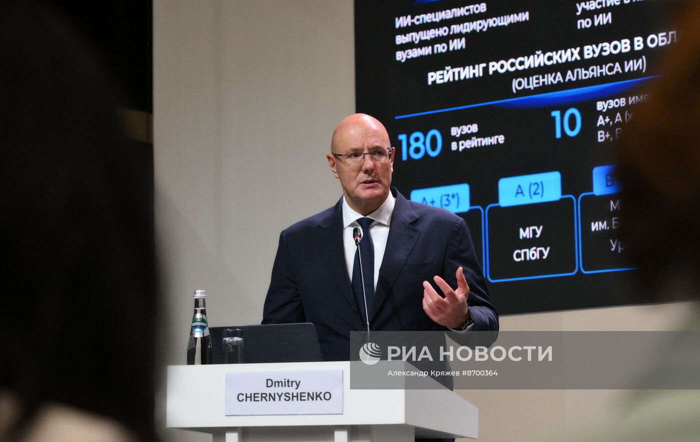 ПМЭФ-2024. Искусственный интеллект: новые возможности или упущенная выгода