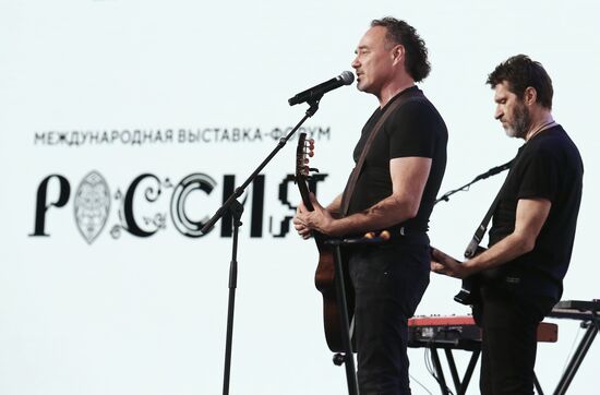 Выставка "Россия". Гала-концерт – презентация "Филатов фест. 10 лет открытий"