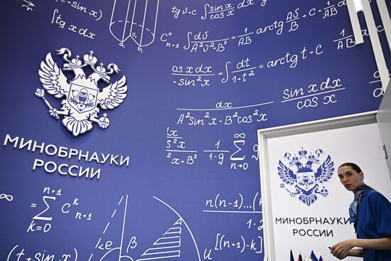 Работа ПМЭФ-2024