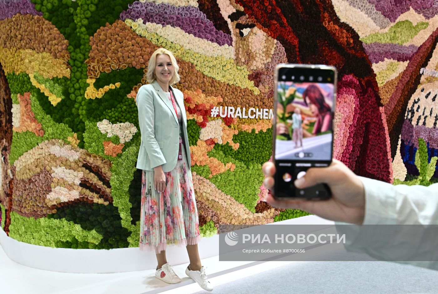 ПМЭФ-2024. Работа форума