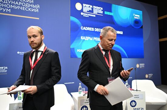 ПМЭФ-2024. Кадры решают!