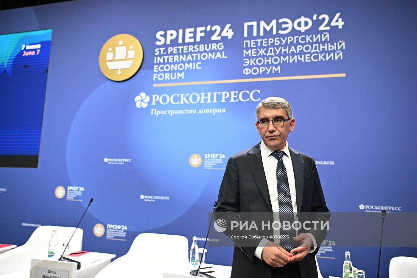 ПМЭФ-2024. Кадры решают!