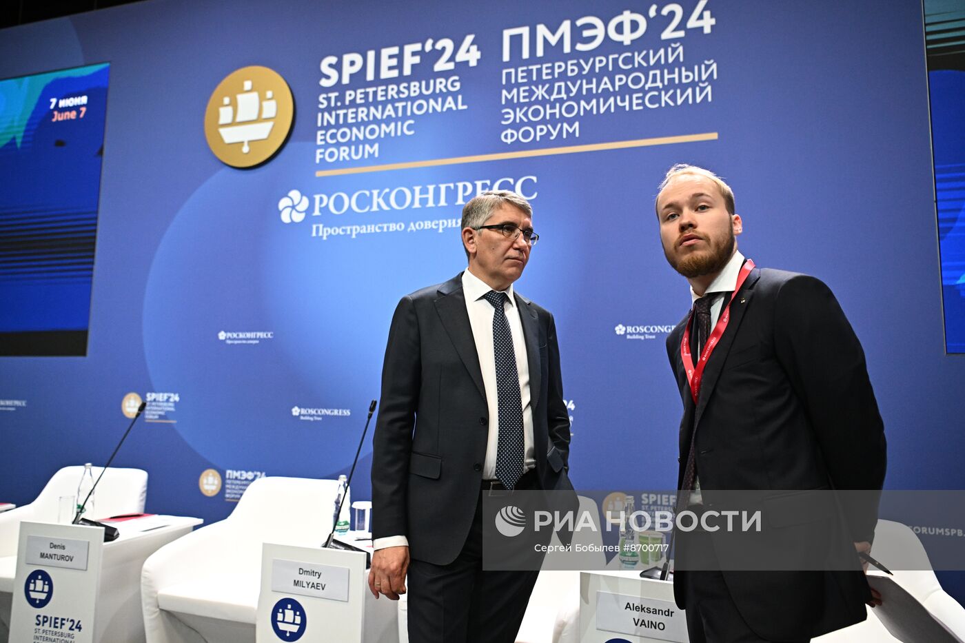 ПМЭФ-2024. Кадры решают!