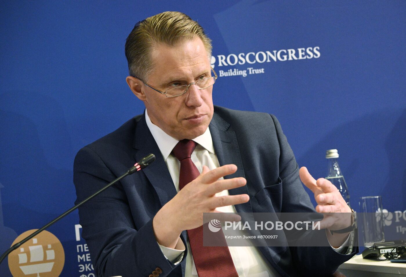 ПМЭФ-2024. Экономика здоровья. Как эффективно управлять здоровьем и повышать качество жизни населения