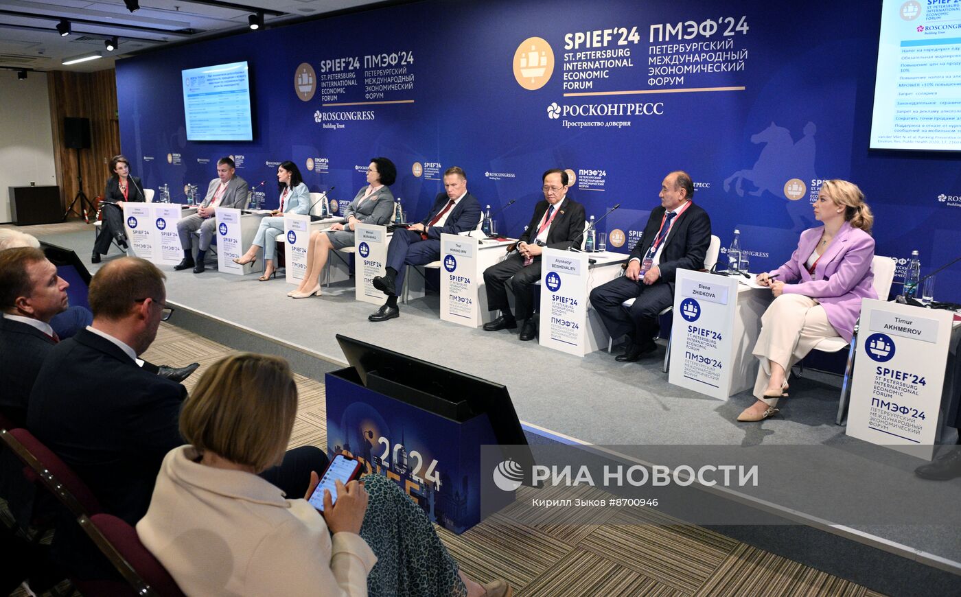 ПМЭФ-2024. Экономика здоровья. Как эффективно управлять здоровьем и повышать качество жизни населения