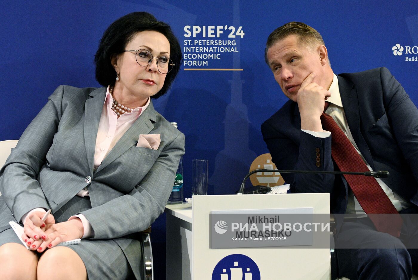 ПМЭФ-2024. Экономика здоровья. Как эффективно управлять здоровьем и повышать качество жизни населения