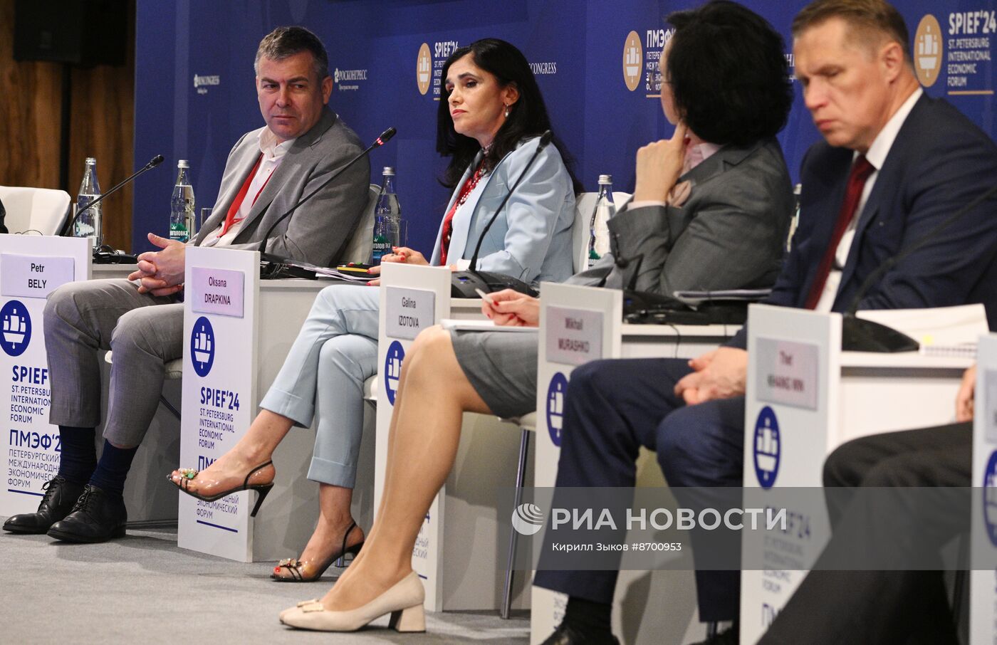 ПМЭФ-2024. Экономика здоровья. Как эффективно управлять здоровьем и повышать качество жизни населения