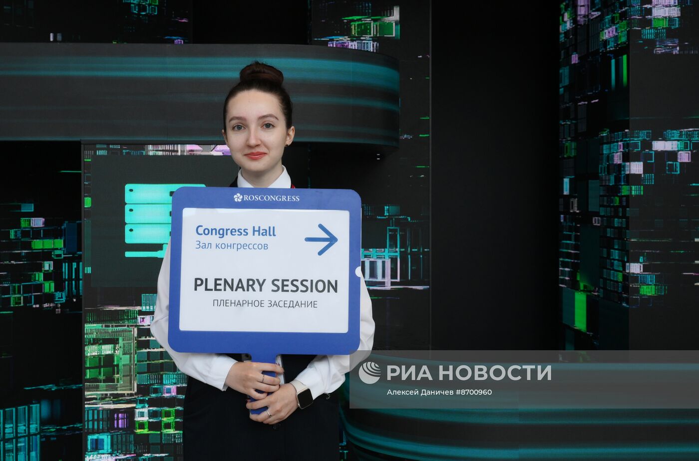 ПМЭФ-2024. Сбор гостей перед пленарным заседанием