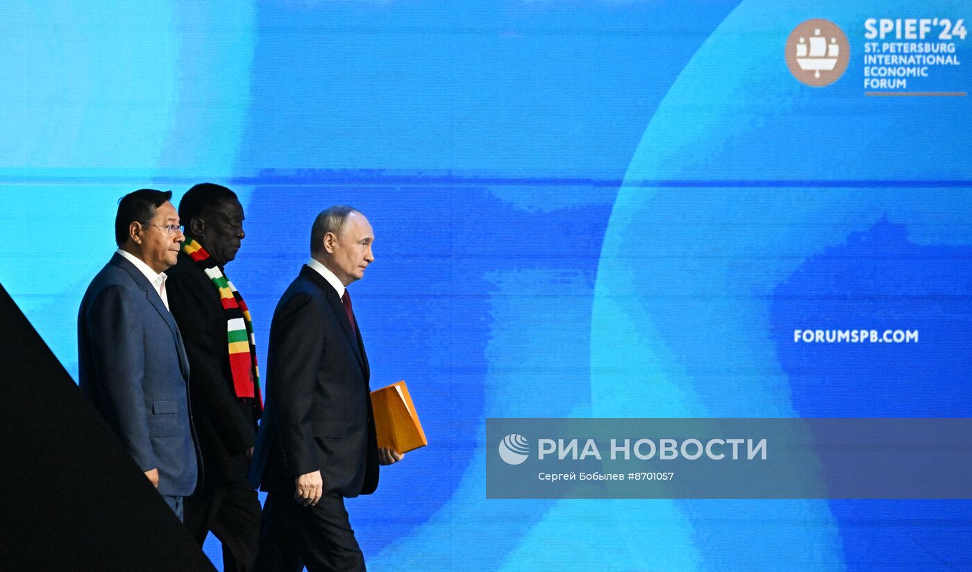 ПМЭФ-2024. Пленарное заседание 