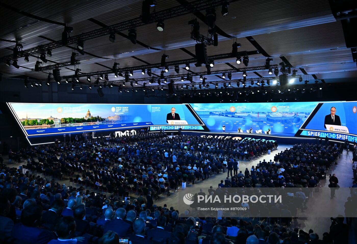 ПМЭФ-2024. Пленарное заседание