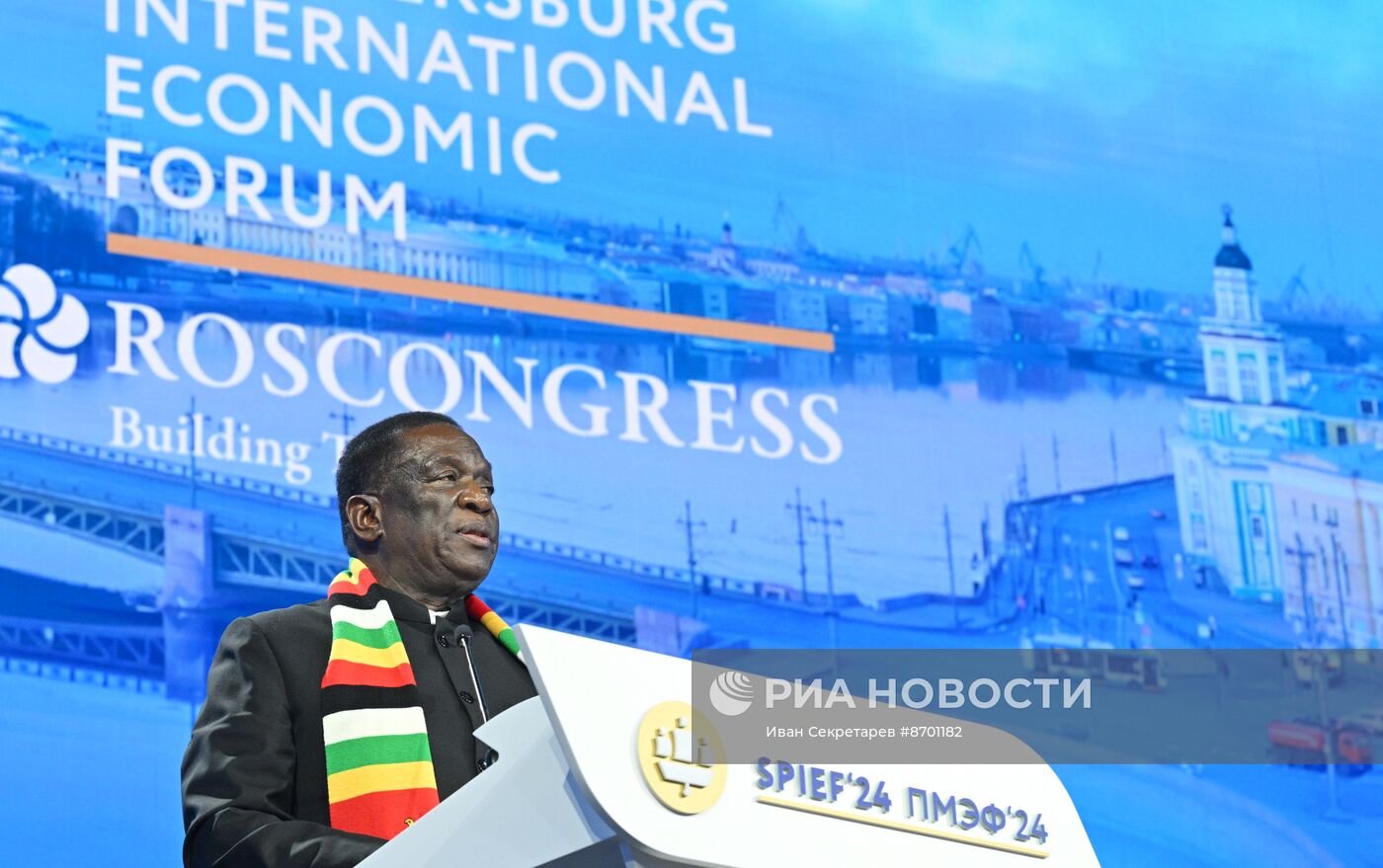 ПМЭФ-2024. Пленарное заседание