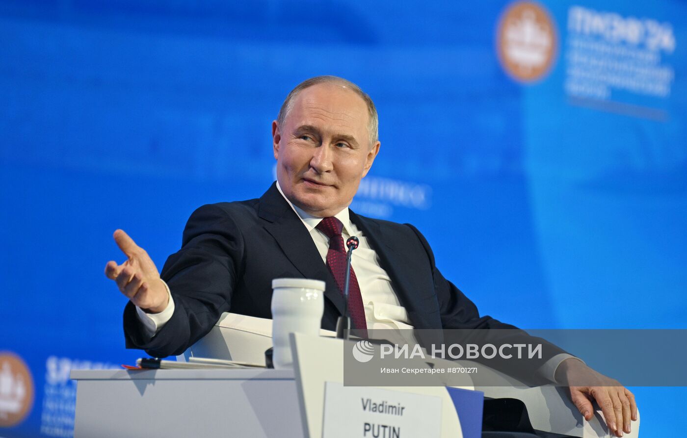 ПМЭФ-2024. Пленарное заседание