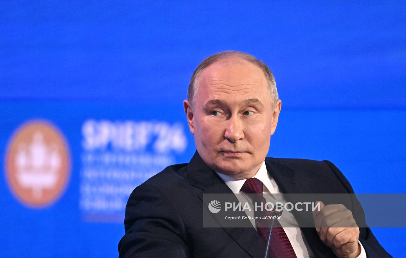 ПМЭФ-2024. Пленарное заседание 