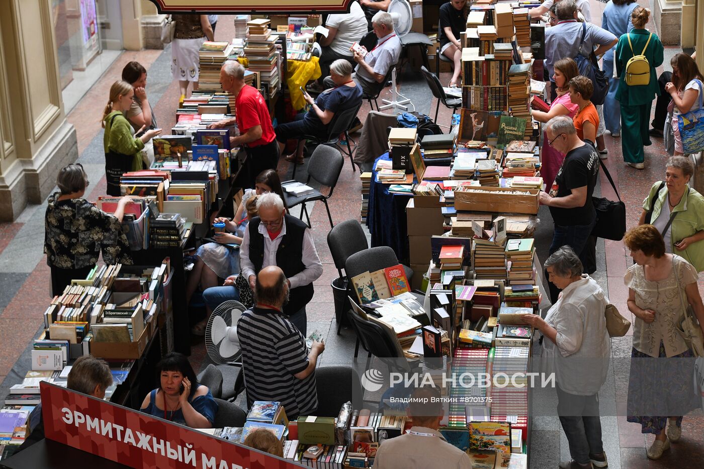 X Книжный фестиваль "Красная площадь"