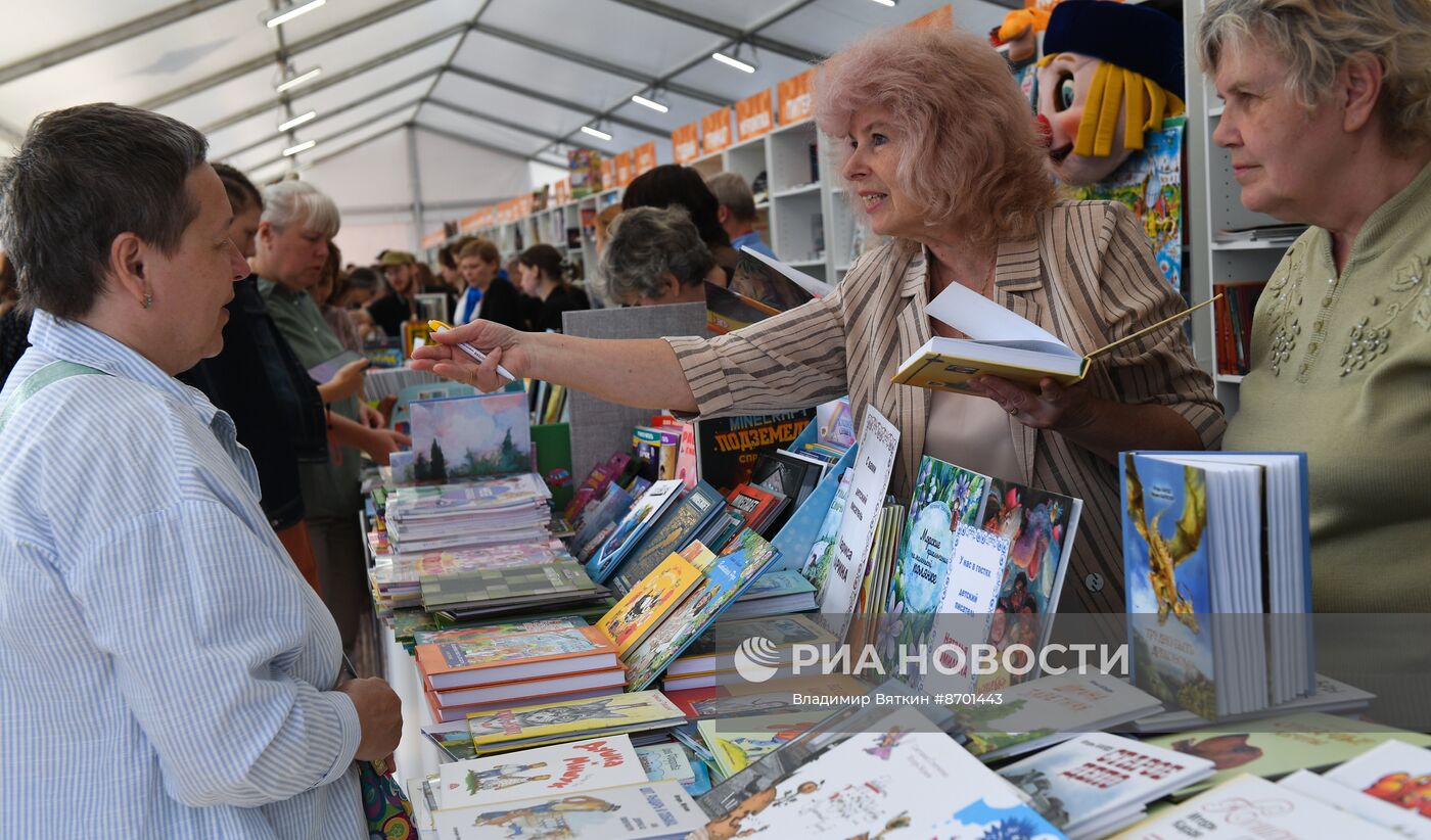 X Книжный фестиваль "Красная площадь"