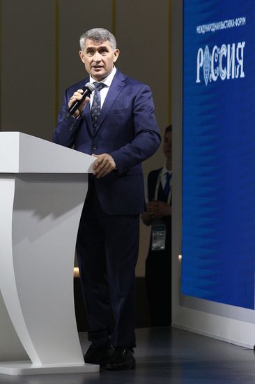 Выставка "Россия". Пленарная сессия "Пространство будущего: Волго-Камский макрорегион"