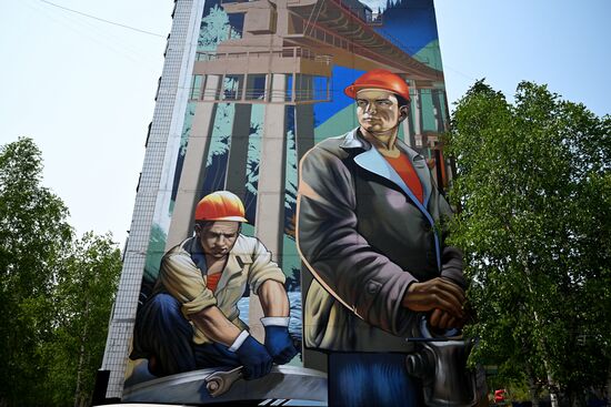 Города России. Тында