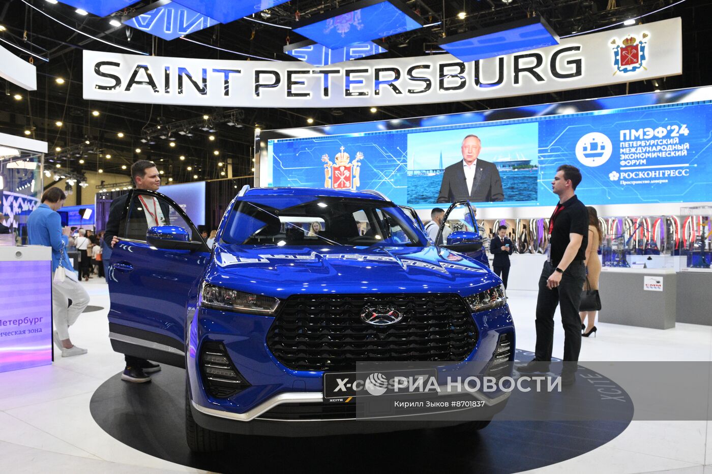 ПМЭФ-2024. Работа форума